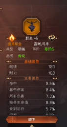 冒险寻宝然后打败魔王【攻略】刺客《幽奈之子》浅攻略(图6) 冒险寻宝然后打败魔王【攻略】刺客《幽奈之子》浅攻略(图6)