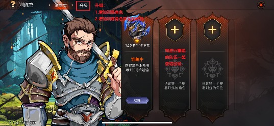 冒险寻宝然后打败魔王新人攻略—飞艇篇(2)(图4) 冒险寻宝然后打败魔王新人攻略—飞艇篇(2)(图4)