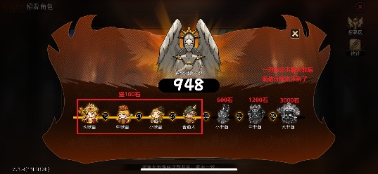 冒险寻宝然后打败魔王新人攻略—飞艇篇(2)(图15) 冒险寻宝然后打败魔王新人攻略—飞艇篇(2)(图15)