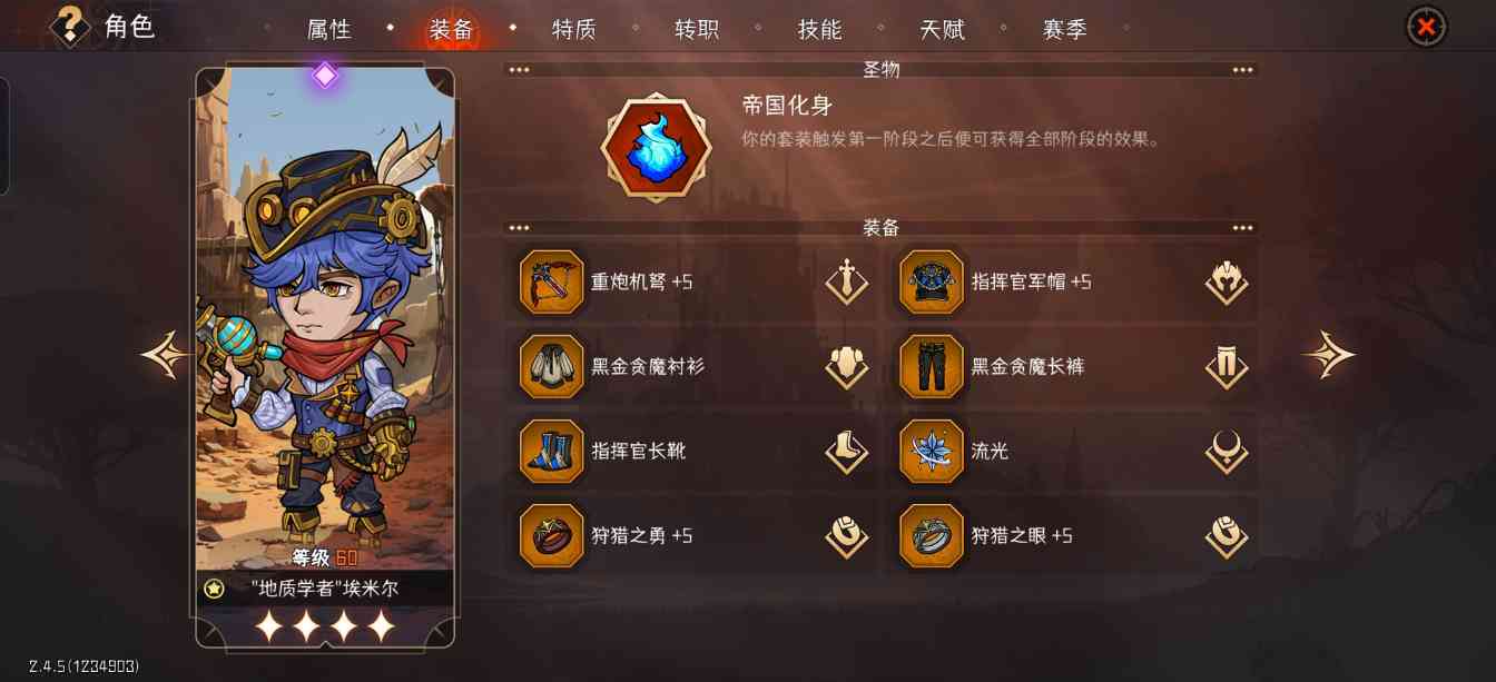 冒险寻宝然后打败魔王【攻略】S6赛季四弓dot召唤队伍简易攻略(图7)