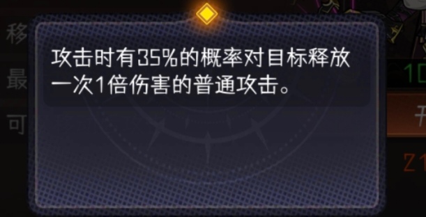 冒险寻宝然后打败魔王【攻略】S6赛季四弓dot召唤队伍简易攻略(图9)