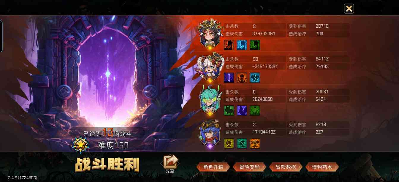 冒险寻宝然后打败魔王【攻略】S6赛季四弓dot召唤队伍简易攻略(图1)