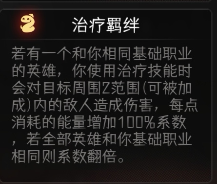 冒险寻宝然后打败魔王【攻略】S6四圣骑(图5) 冒险寻宝然后打败魔王【攻略】S6四圣骑(图5)