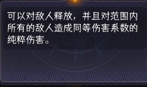 冒险寻宝然后打败魔王【攻略】S6四圣骑(图16) 冒险寻宝然后打败魔王【攻略】S6四圣骑(图16)