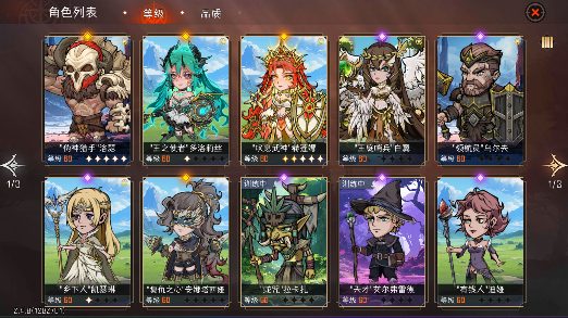 冒险寻宝然后打败魔王萌新休闲玩家5天开荒到挂机100层开荒心得~大非酋的自白(图3)