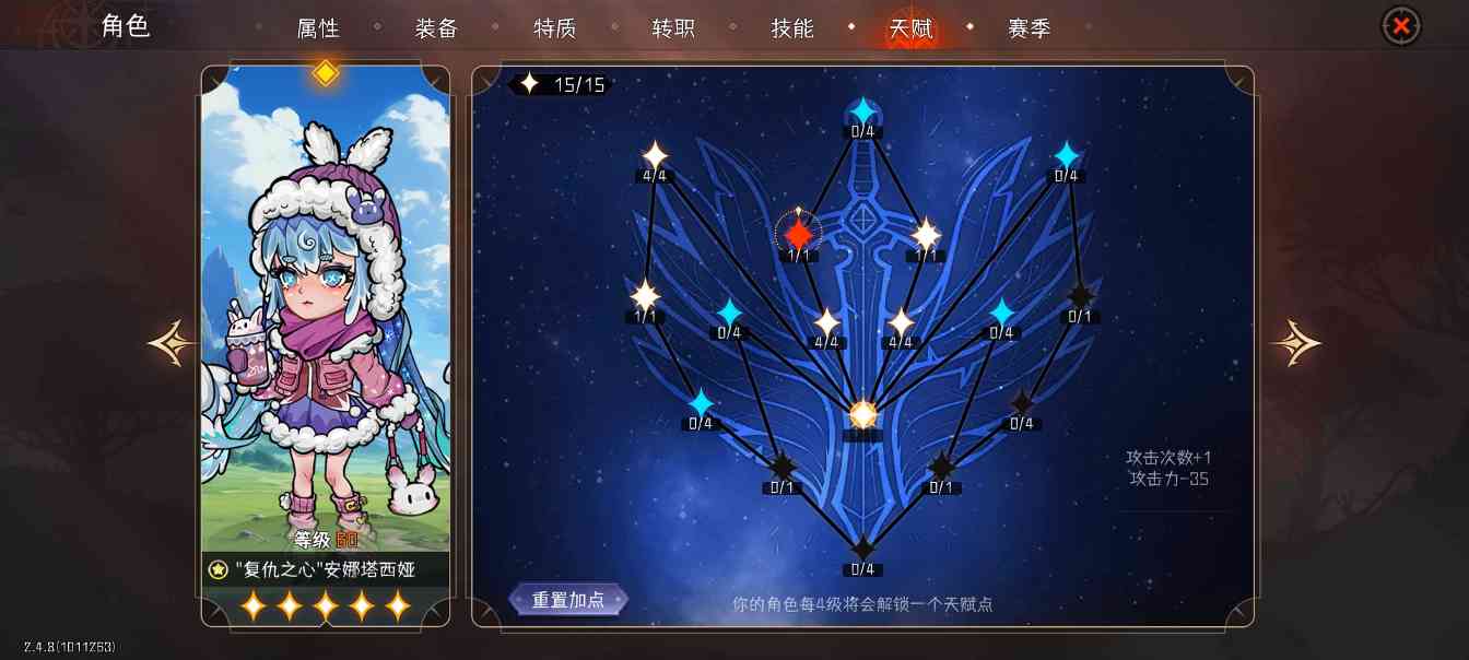 冒险寻宝然后打败魔王【攻略】S6赛季4刺客攻略(图4)