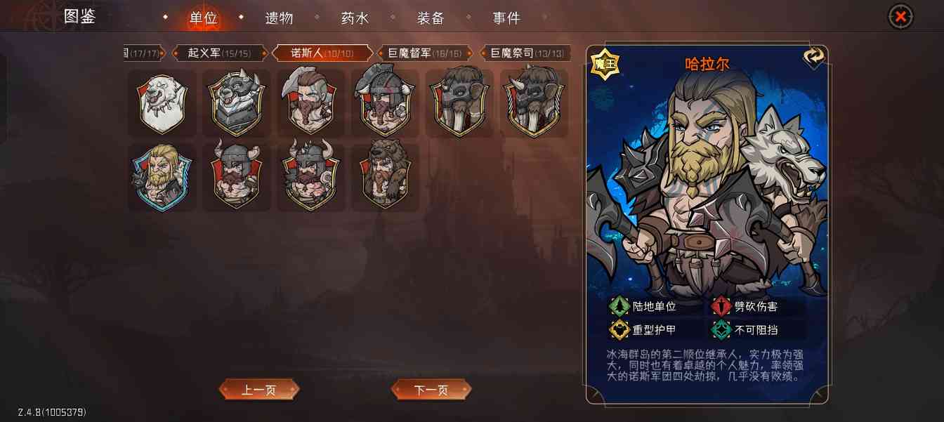 冒险寻宝然后打败魔王四牧进阶攻略之150全 boss 战(图2) 冒险寻宝然后打败魔王四牧进阶攻略之150全 boss 战(图2)