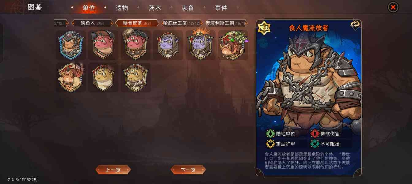 冒险寻宝然后打败魔王四牧进阶攻略之150全 boss 战(图10) 冒险寻宝然后打败魔王四牧进阶攻略之150全 boss 战(图10)