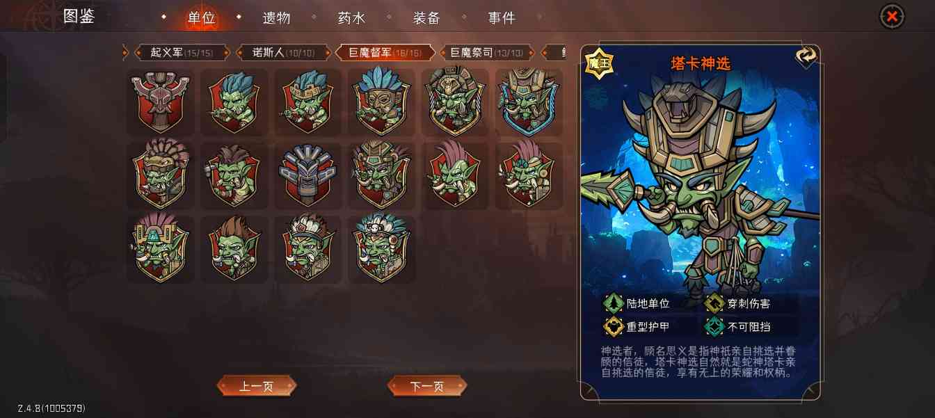 冒险寻宝然后打败魔王四牧进阶攻略之150全 boss 战(图4) 冒险寻宝然后打败魔王四牧进阶攻略之150全 boss 战(图4)