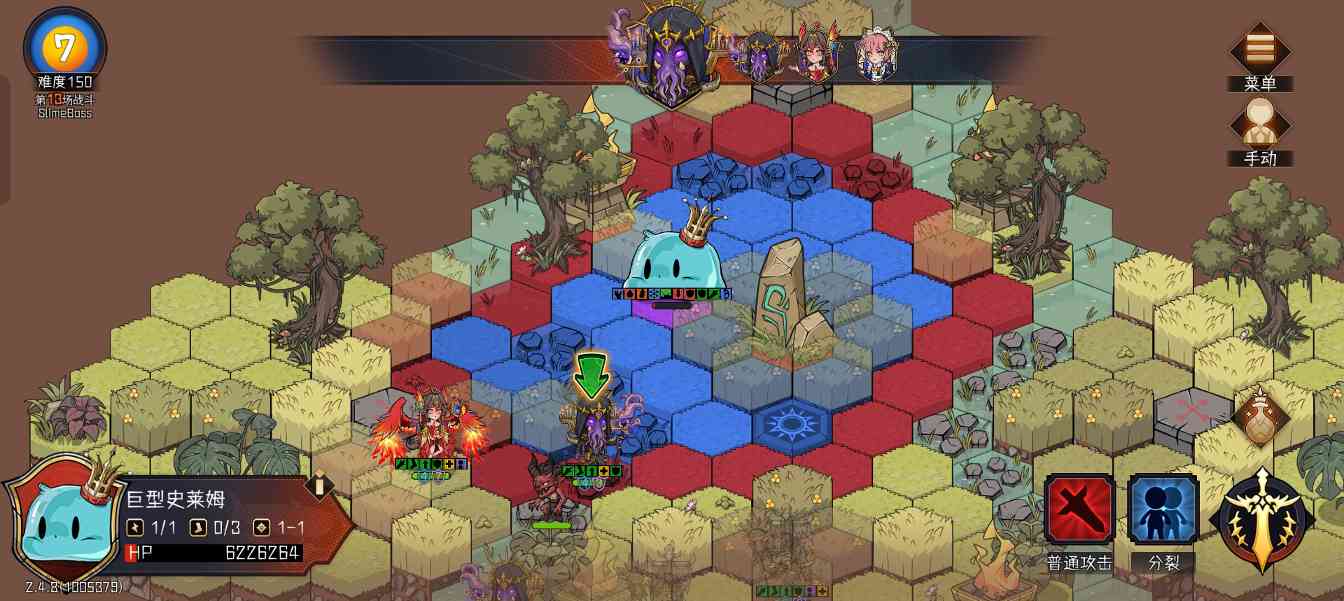 冒险寻宝然后打败魔王四牧进阶攻略之150全 boss 战(图6) 冒险寻宝然后打败魔王四牧进阶攻略之150全 boss 战(图6)