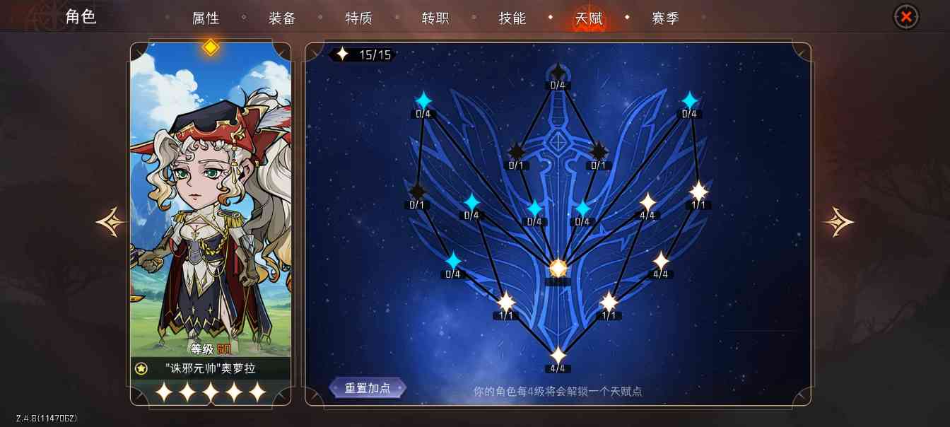 冒险寻宝然后打败魔王【攻略】S6零命4弓150难攻略(图8)