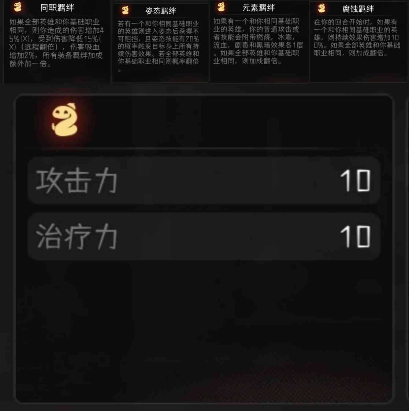 冒险寻宝然后打败魔王【攻略】S6零命4弓150难攻略(图4)