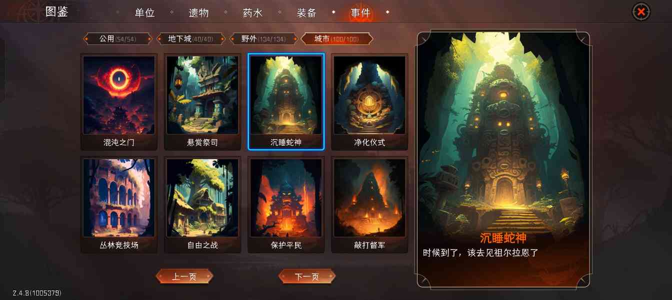 冒险寻宝然后打败魔王四牧进阶攻略之150全 boss 战(图13) 冒险寻宝然后打败魔王四牧进阶攻略之150全 boss 战(图13)