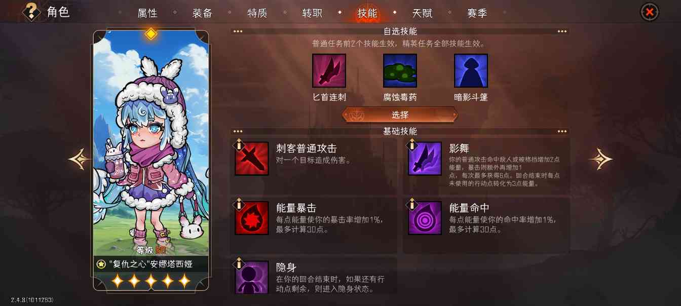 冒险寻宝然后打败魔王【攻略】S6赛季4刺客攻略(图8)