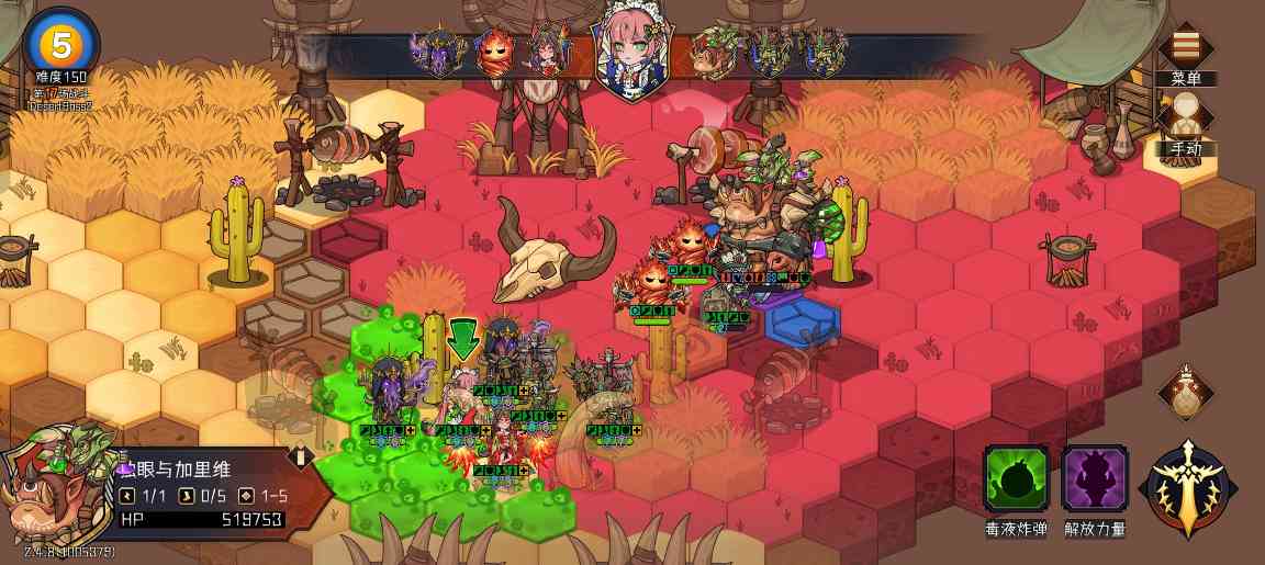 冒险寻宝然后打败魔王四牧进阶攻略之150全 boss 战(图12) 冒险寻宝然后打败魔王四牧进阶攻略之150全 boss 战(图12)