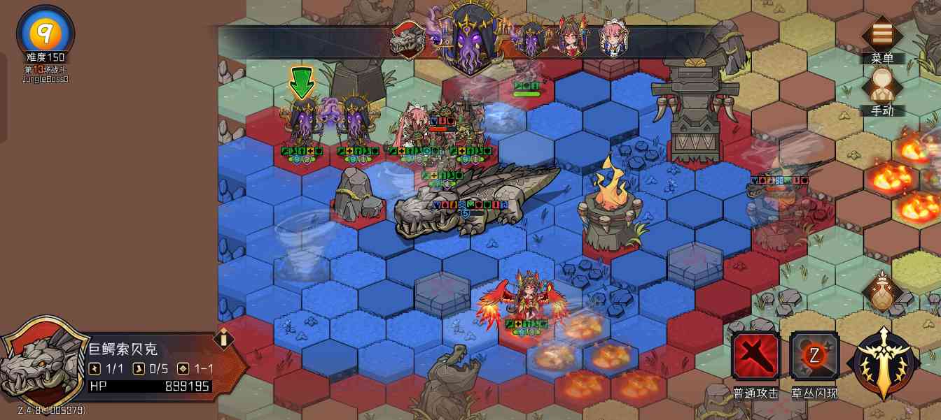 冒险寻宝然后打败魔王四牧进阶攻略之150全 boss 战(图21) 冒险寻宝然后打败魔王四牧进阶攻略之150全 boss 战(图21)