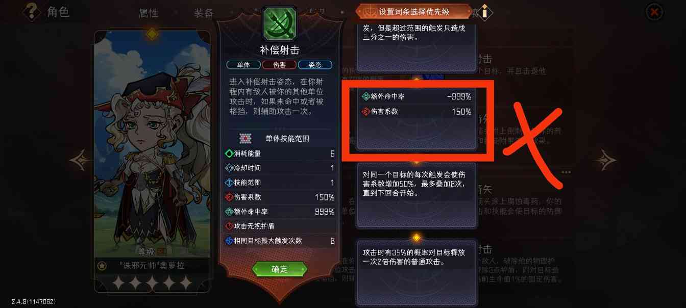 冒险寻宝然后打败魔王【攻略】S6零命4弓150难攻略(图6)