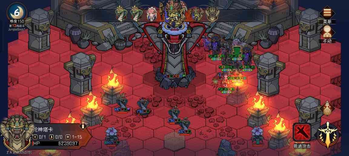 冒险寻宝然后打败魔王四牧进阶攻略之150全 boss 战(图14) 冒险寻宝然后打败魔王四牧进阶攻略之150全 boss 战(图14)