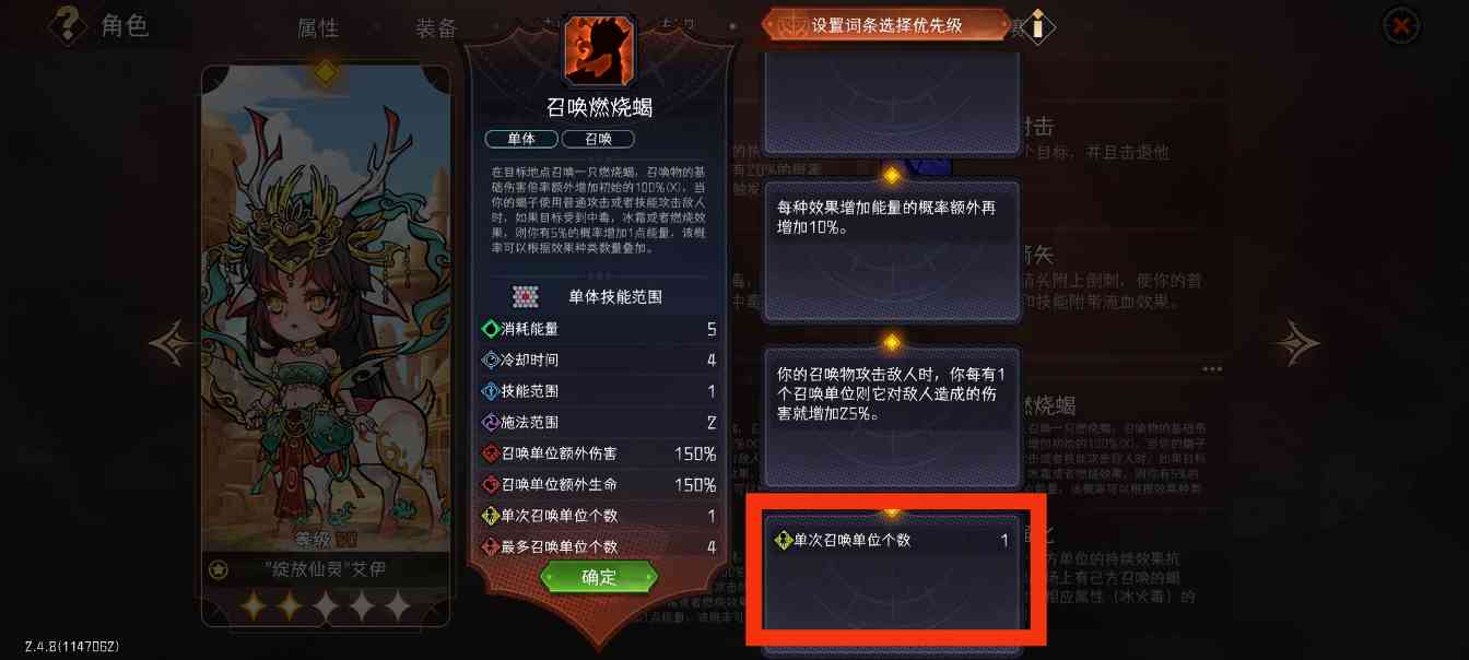 冒险寻宝然后打败魔王【攻略】S6零命4弓150难攻略(图11)