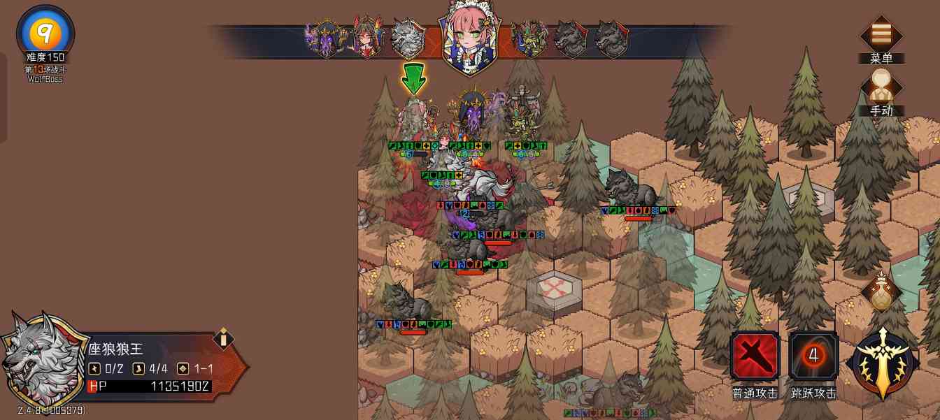 冒险寻宝然后打败魔王四牧进阶攻略之150全 boss 战(图23) 冒险寻宝然后打败魔王四牧进阶攻略之150全 boss 战(图23)