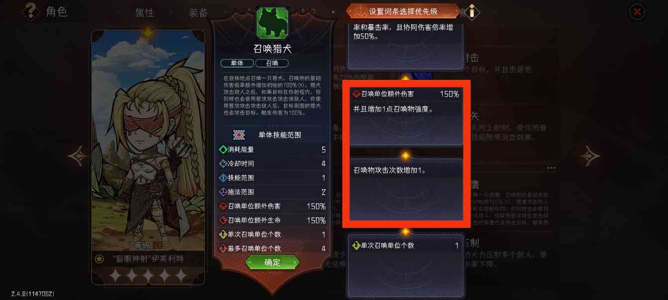 冒险寻宝然后打败魔王【攻略】S6零命4弓150难攻略(图15)