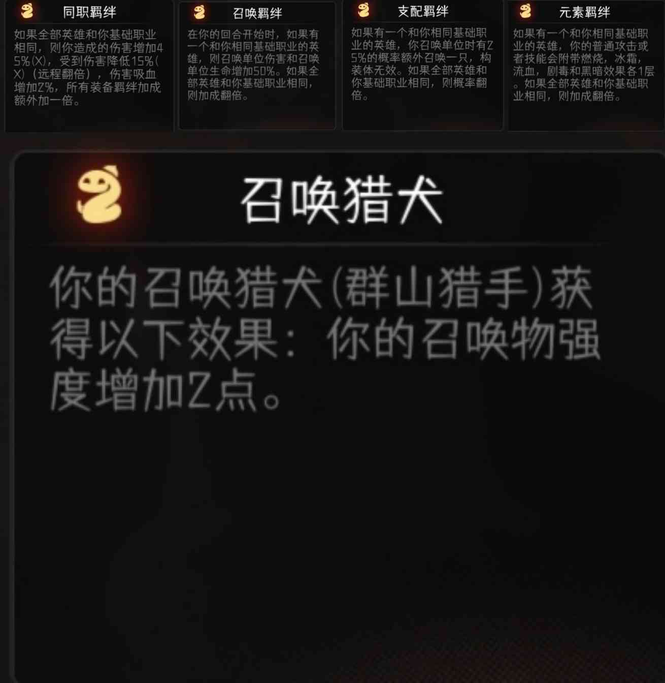 冒险寻宝然后打败魔王【攻略】S6零命4弓150难攻略(图14)