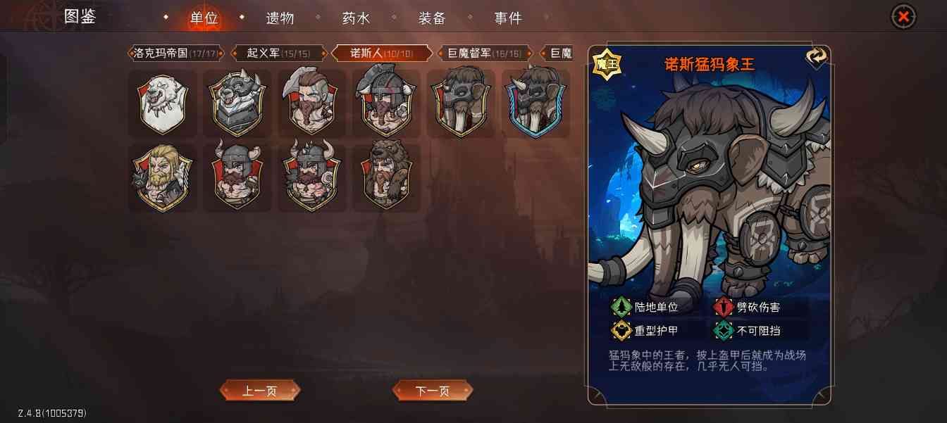 冒险寻宝然后打败魔王四牧进阶攻略之150全 boss 战(图25) 冒险寻宝然后打败魔王四牧进阶攻略之150全 boss 战(图25)