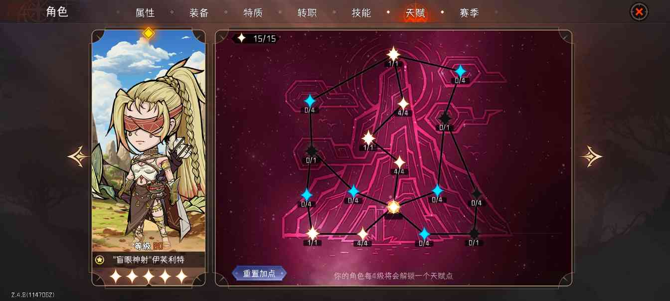 冒险寻宝然后打败魔王【攻略】S6零命4弓150难攻略(图16)