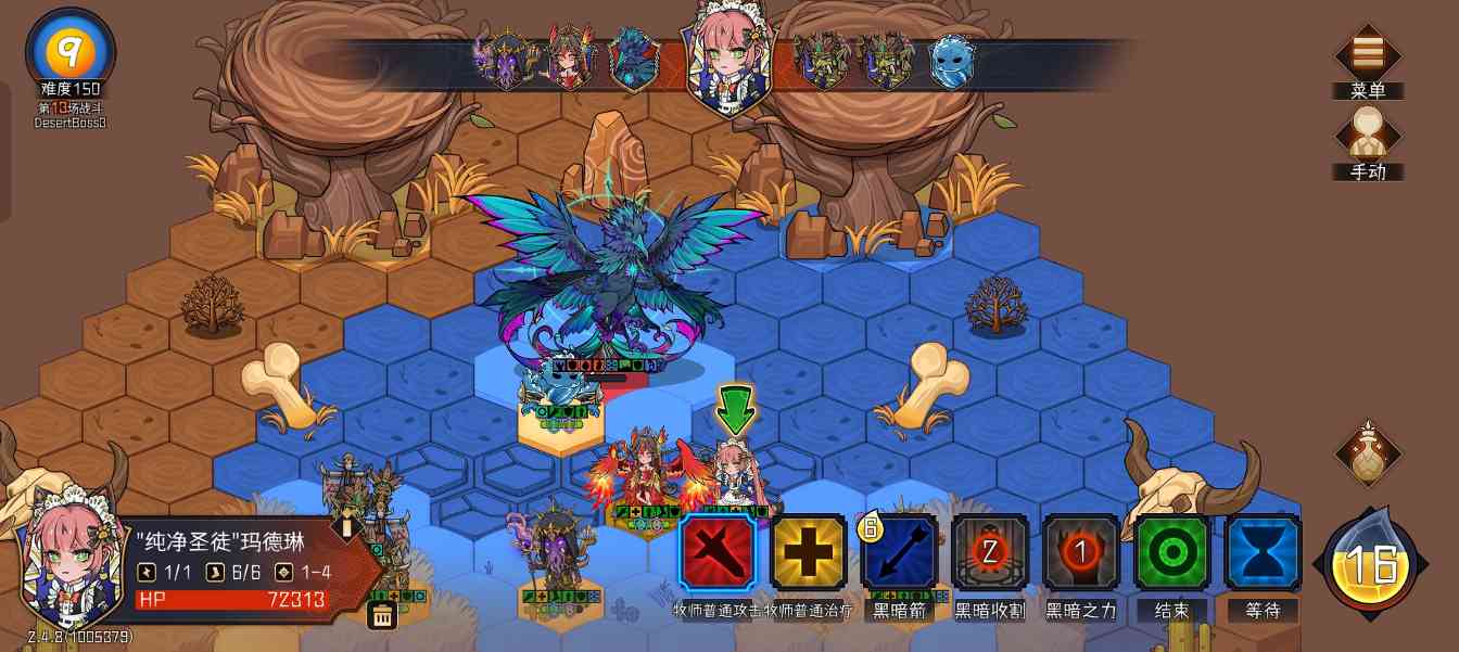 冒险寻宝然后打败魔王四牧进阶攻略之150全 boss 战(图27) 冒险寻宝然后打败魔王四牧进阶攻略之150全 boss 战(图27)