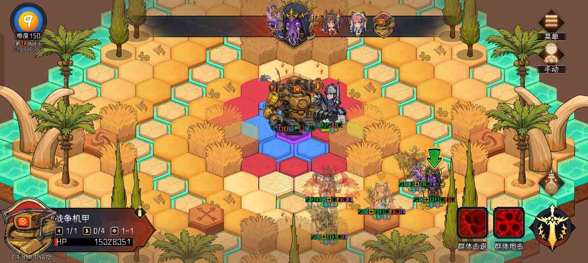 冒险寻宝然后打败魔王四牧进阶攻略之150全 boss 战(图31) 冒险寻宝然后打败魔王四牧进阶攻略之150全 boss 战(图31)