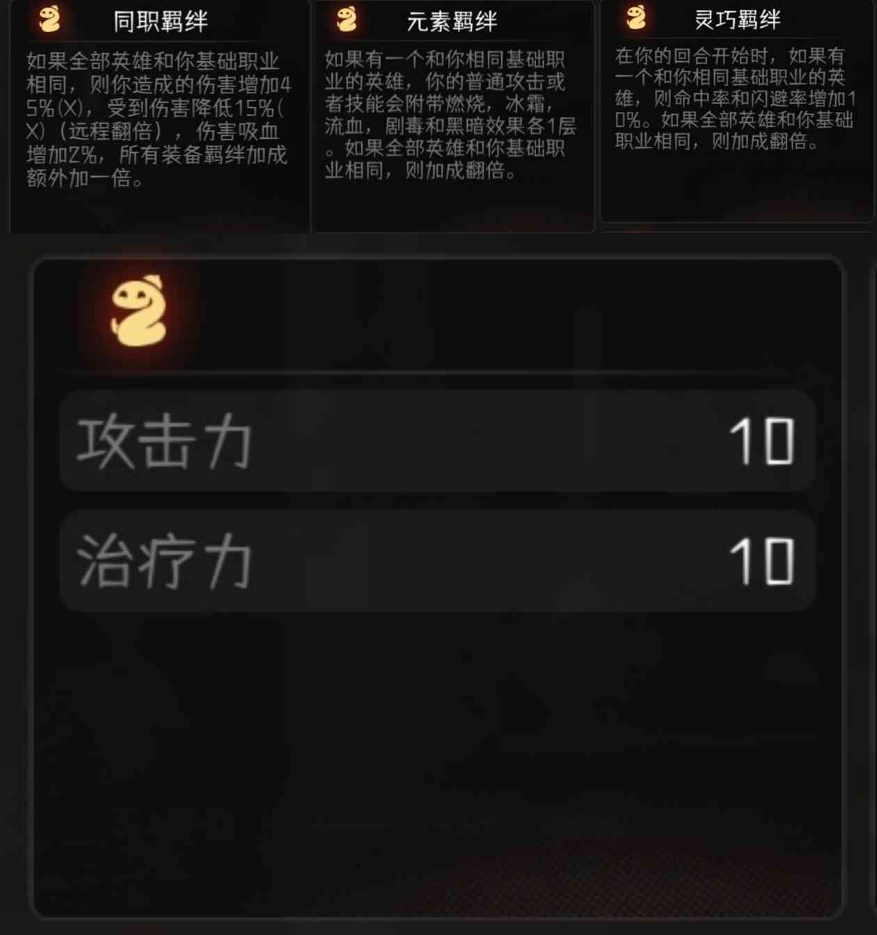 冒险寻宝然后打败魔王【攻略】S6零命4弓150难攻略(图18)