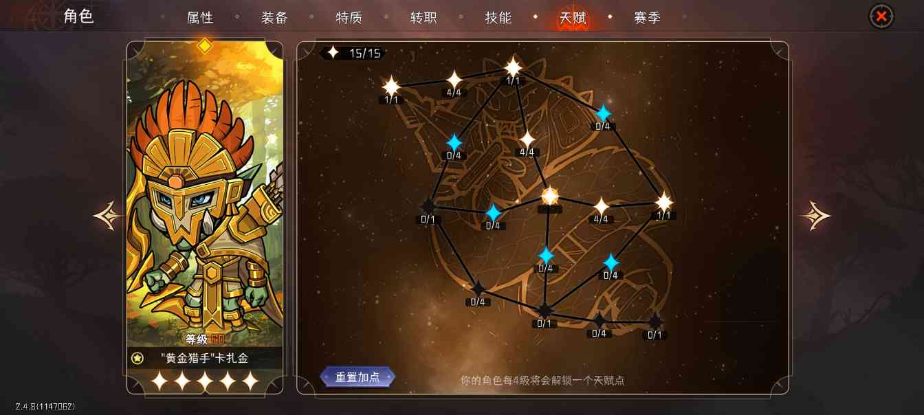 冒险寻宝然后打败魔王【攻略】S6零命4弓150难攻略(图20)