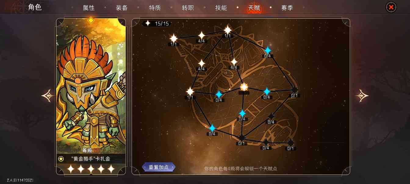 冒险寻宝然后打败魔王【攻略】S6零命4弓150难攻略(图21)