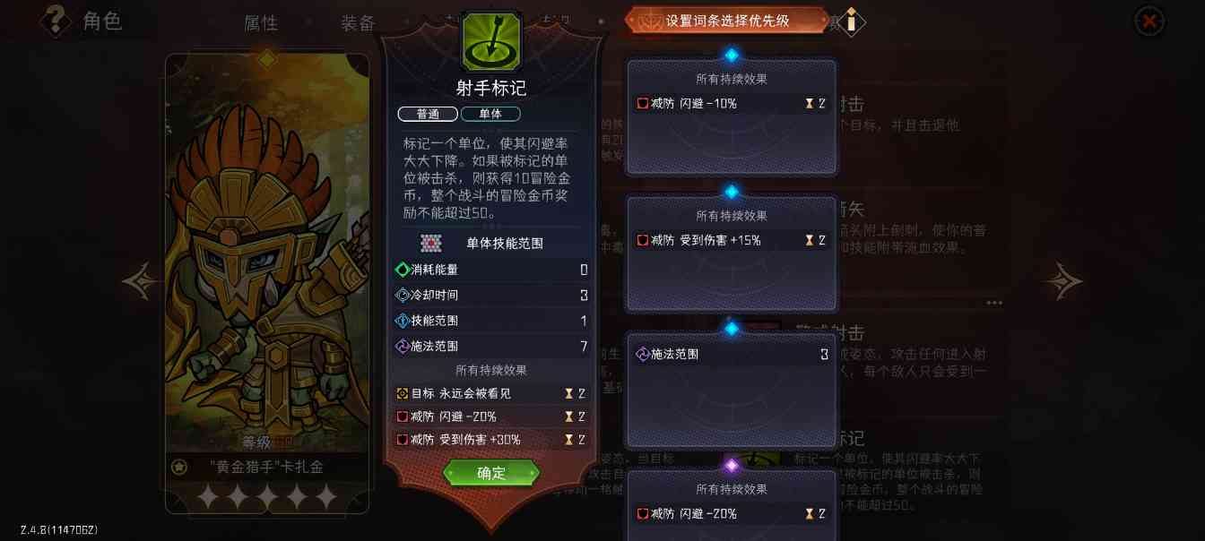 冒险寻宝然后打败魔王【攻略】S6零命4弓150难攻略(图19)