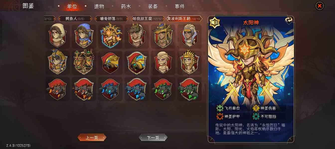 冒险寻宝然后打败魔王四牧进阶攻略之150全 boss 战(图35) 冒险寻宝然后打败魔王四牧进阶攻略之150全 boss 战(图35)