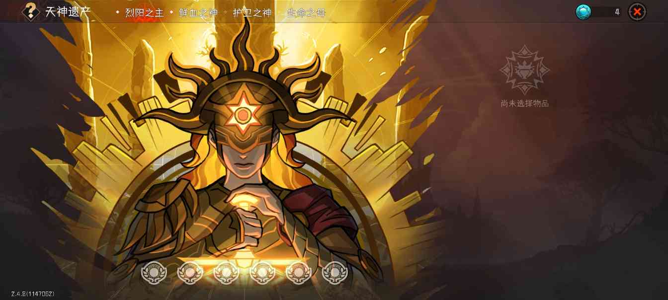 冒险寻宝然后打败魔王【攻略】S6零命4弓150难攻略(图27)