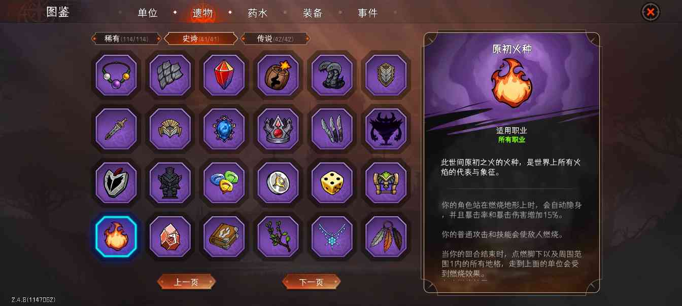 冒险寻宝然后打败魔王【攻略】S6零命4弓150难攻略(图26)