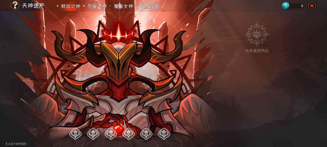 冒险寻宝然后打败魔王【攻略】S6零命4弓150难攻略(图30)