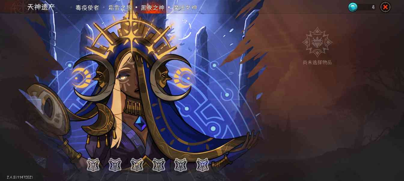 冒险寻宝然后打败魔王【攻略】S6零命4弓150难攻略(图29)