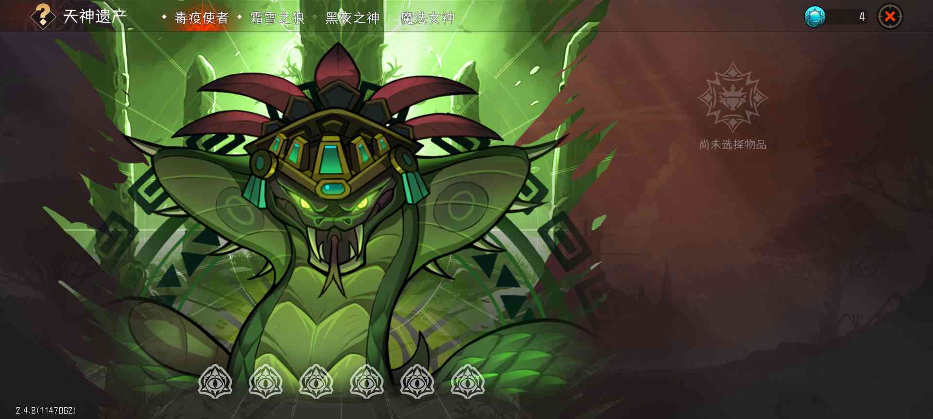 冒险寻宝然后打败魔王【攻略】S6零命4弓150难攻略(图28)