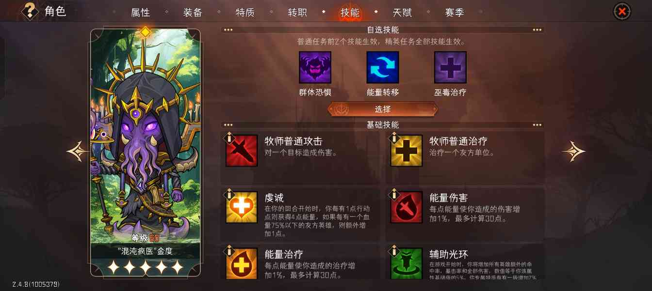 冒险寻宝然后打败魔王【攻略】S6 喂到萌新嘴里的 dot 四牧(图4)