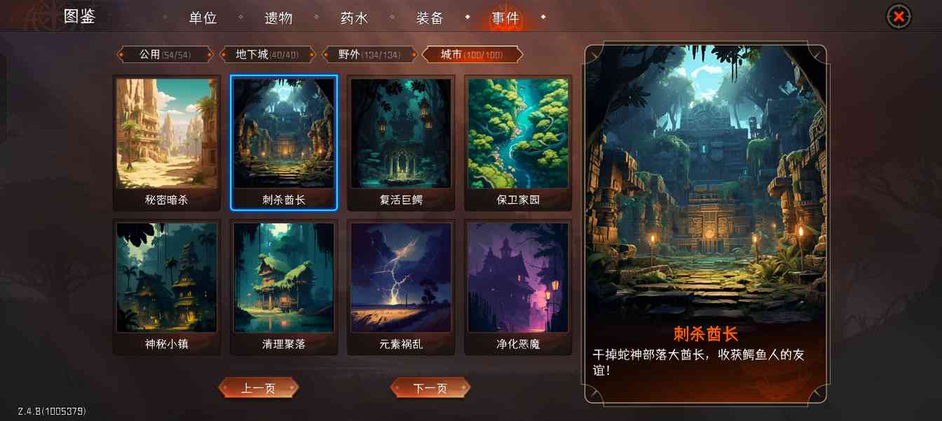 冒险寻宝然后打败魔王四牧进阶攻略之150全 boss 战(图17) 冒险寻宝然后打败魔王四牧进阶攻略之150全 boss 战(图17)