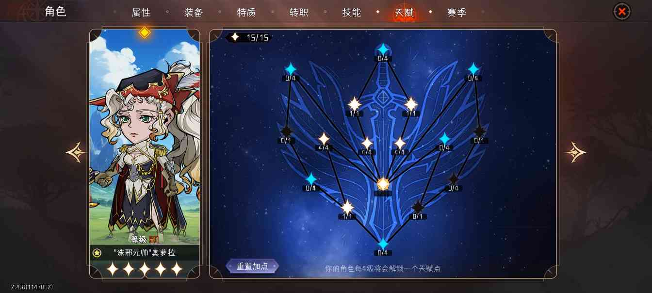 冒险寻宝然后打败魔王【攻略】S6零命4弓150难攻略(图7)