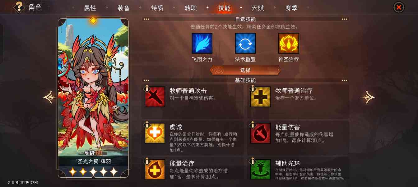 冒险寻宝然后打败魔王【攻略】S6 喂到萌新嘴里的 dot 四牧(图6)