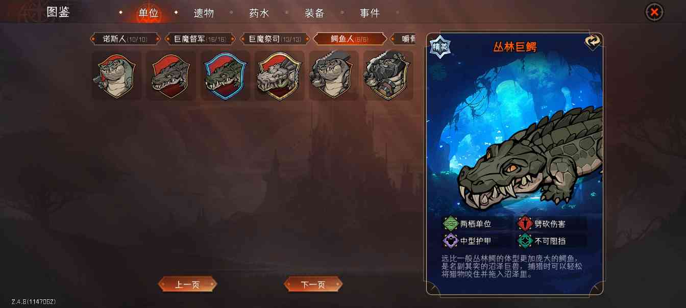 冒险寻宝然后打败魔王【攻略】S6零命4弓150难攻略(图34)