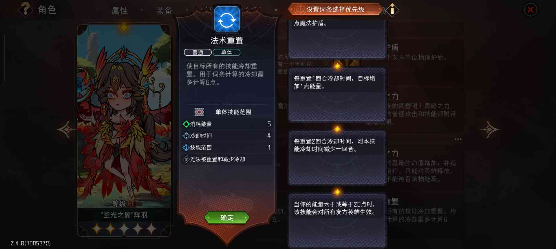 冒险寻宝然后打败魔王【攻略】S6 喂到萌新嘴里的 dot 四牧(图14)