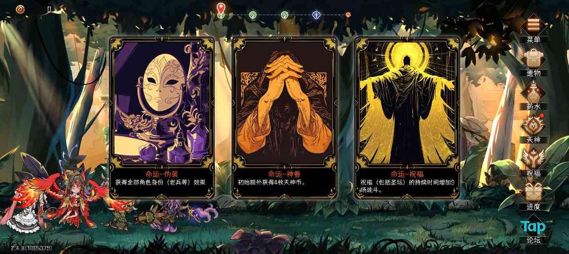 冒险寻宝然后打败魔王【攻略】S6 喂到萌新嘴里的 dot 四牧(图13)