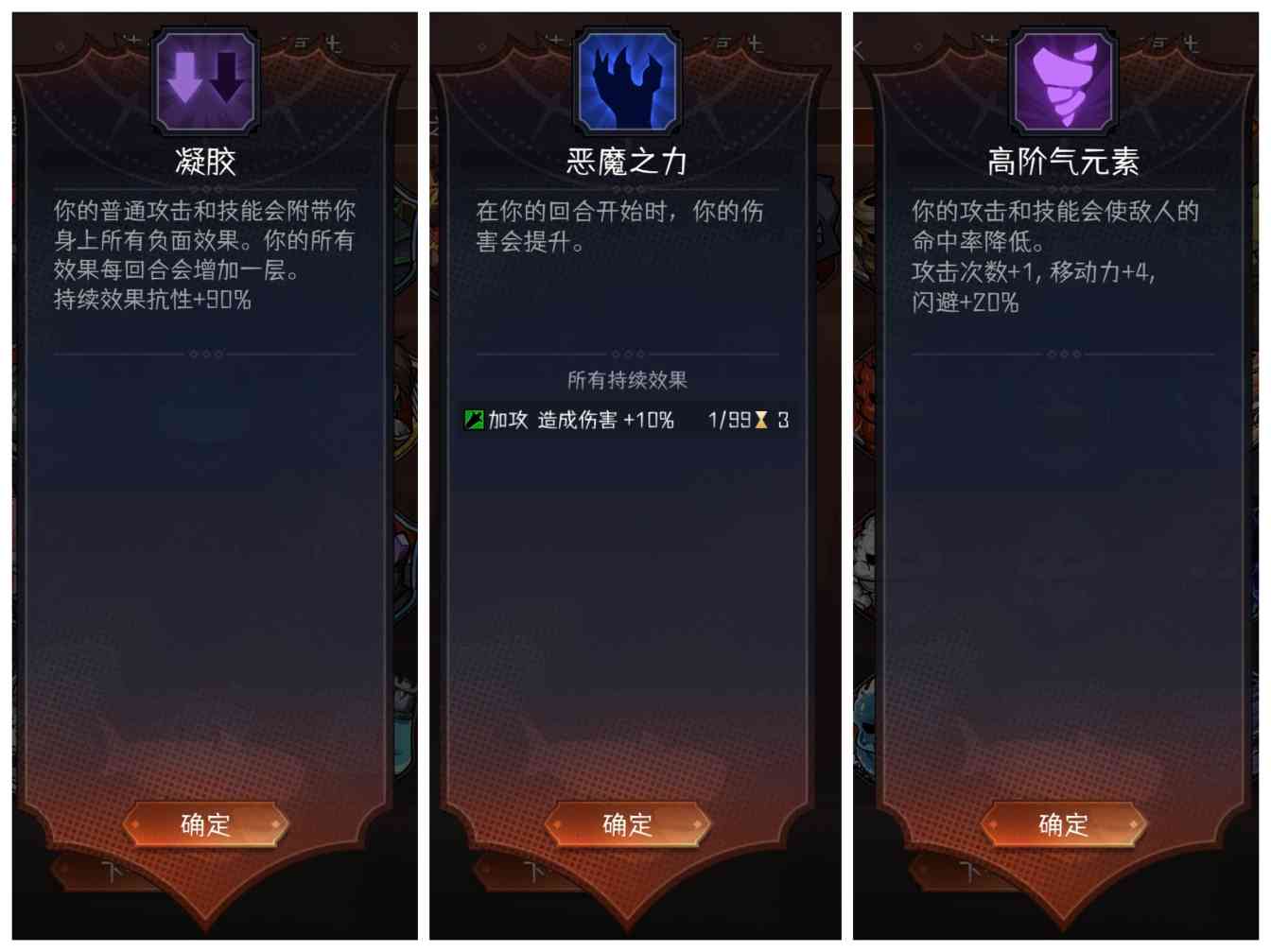 冒险寻宝然后打败魔王召唤物合体推荐（萌新版）(图1)