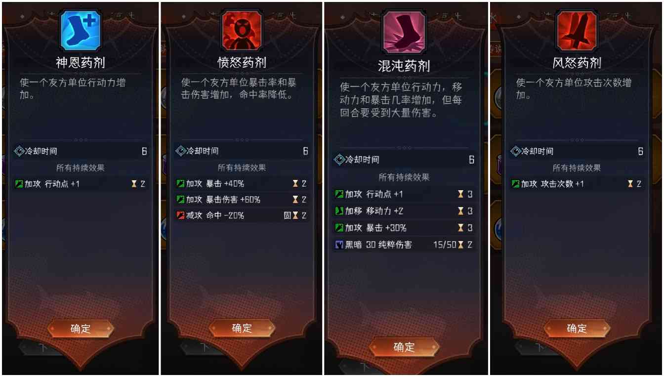 冒险寻宝然后打败魔王召唤物合体推荐（萌新版）(图2)