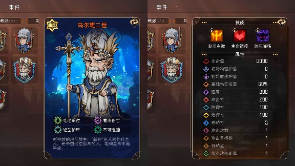 冒险寻宝然后打败魔王魔王boss大赏(图3)